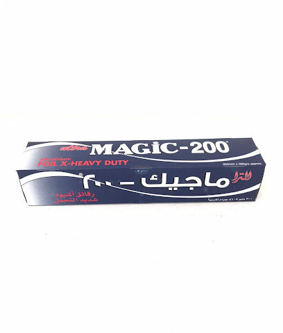 مستودع و ثلاجة استرا لبيع المواد الغذائية والتموينية بالجملة - Tabuk - +966 14 422 1581