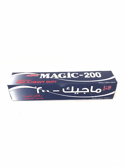 مستودع و ثلاجة استرا لبيع المواد الغذائية والتموينية بالجملة - Saudi Arabia|Tabuk 11481|Sultanah