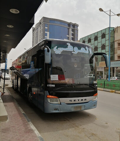 قوافل العوفي للعمرة - Hafar Al Batin - +966 54 723 3924