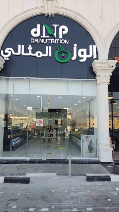 الوزن المثالي - Al Mithaly - Saudi Arabia|Abha 62564|Almahalah|7H8Q+XRR