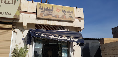 صيدليه براء البيطريه - Hail - +966 50 699 6813