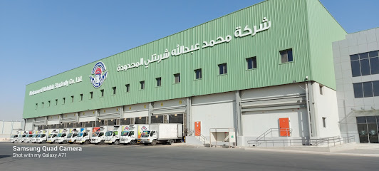 شركة محمد عبد الله شربتلي المحدودة (فاكهة الشربتلي ) - Riyadh - +966 11 241 4075