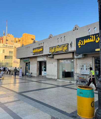 المستشار للصيانة البلايستيشن - Tabuk - +966 50 054 6865