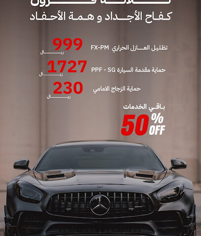 3M car care - Al Madinah Al Munawwarah - +966 53 770 0086