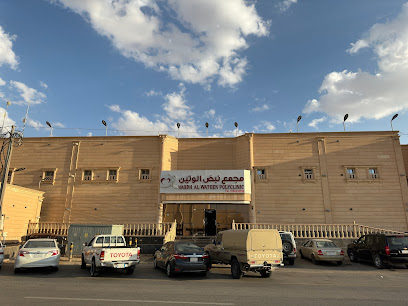 مستوصف نبض الوتين - Az Zulfi - +966 16 422 2777