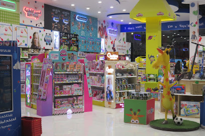 Toys R Us - تويز ار اص - Riyadh - +966 12 618 4123