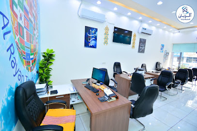 Sama AlRayan Travel - Hail - +966 53 646 0777