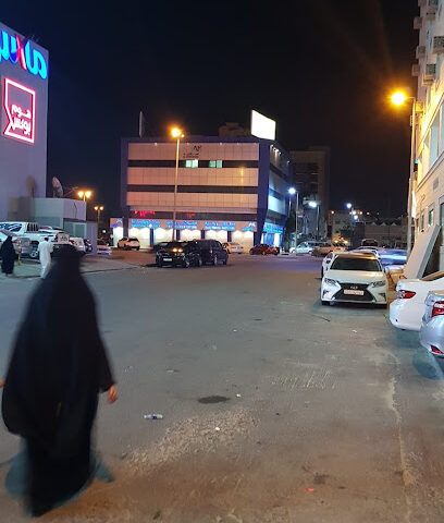 AKHC Jubail Br - Al Jubail -