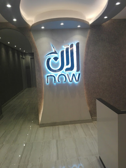 شركة الآن للتدريب والتعليم - Now Company for Training and Education - Saudi Arabia|Riyadh 12488|King Faisal Dt.|3831 فيفا