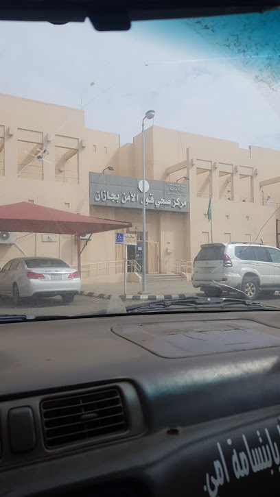 Security Forces Health Center - Saudi Arabia|Jazan 82614|5151