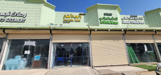 مؤسسة هلال زيد ناصر آل محمود لالعاب الاطفال مراجيح - Riyadh - +966 54 902 5420
