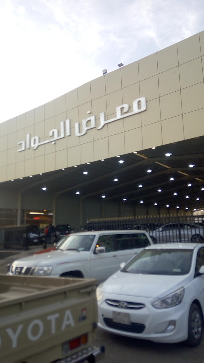 Showroom Jawad Car - Saudi Arabia|Riyadh 14721|2930