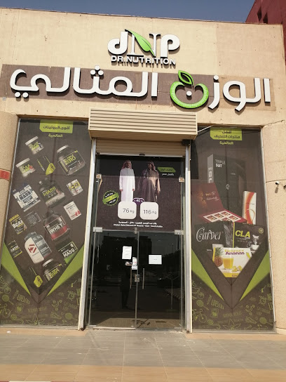 الوزن المثالي - Al Mithaly - Saudi Arabia|Beside Abdel Samad