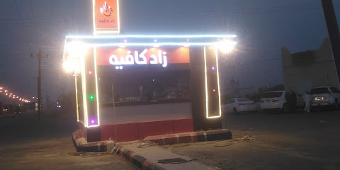 موبيليا طيبه - جازان - +966 50 696 8325