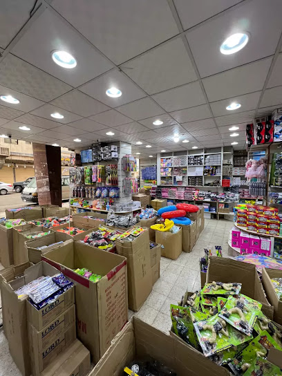 متجر العاب آمنيه للهدايا - Saudi Arabia|Al Madinah Al Munawwarah 42323|Jabal Auhud|6927 عتاب بن اسيد