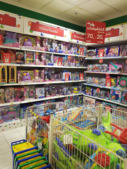 Toys R Us - Riyadh 13211