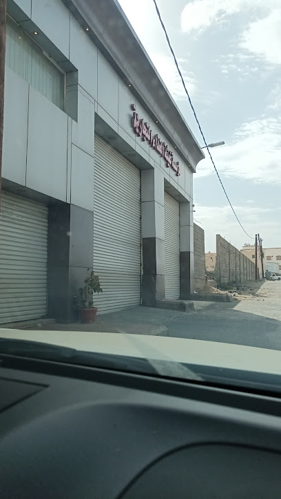 مؤسسة غيثة للمواد الغذائية - Saudi Arabia|Khamis Mushait 62481،|8PGV+9FG، النهضة،