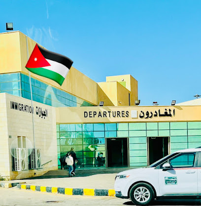 Tabuk Golden Travel & Tourism - Tabuk -