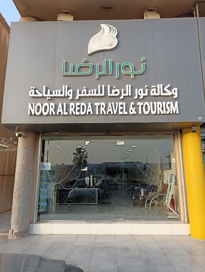 Noor AlRedha Travel Agency - Saudi Arabia|Al Qatif 32631|Al Majidiyah|Al Quds St