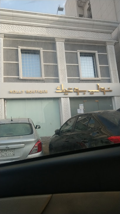 نولي بوتيك nolly boutqiue - Mecca 24351