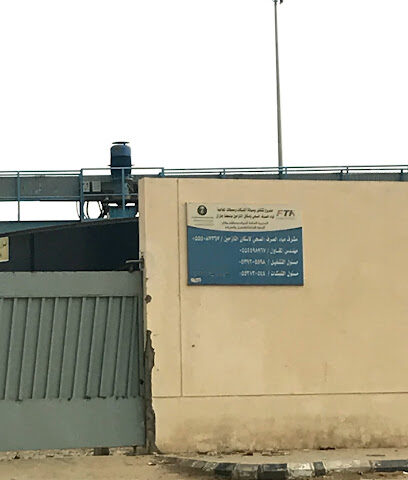 Al Hasma Sherika Moya - Iskan City -
