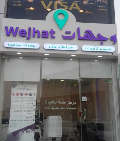 وجهات عالمية للسفر والسياحة - Al Khobar - +966 57 306 6145