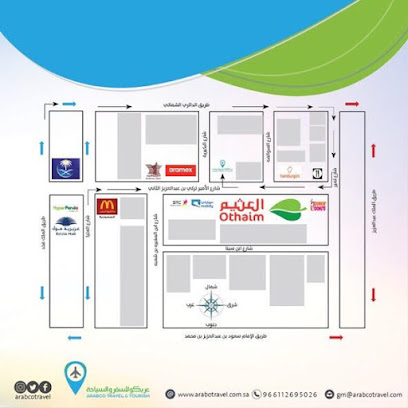 Arabco Travel and Tourism - Riyadh - +966 11 203 3100