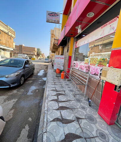 Yemen Land Restaurant - Arar - +966 55 683 7764