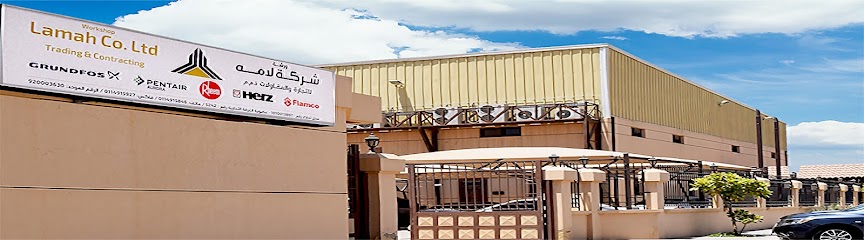 Lamah Co.Ltd - Dammam | شركة لامه للتجارة والمقاولات-الدمّام‎‎ - Saudi Arabia|Dammam 32424|Al Aziziyah|28th Street