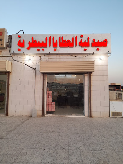 صيدلية العطايا البيطريه وادى ستارة - Saudi Arabia|Sulaym 25634|HJMJ+WR