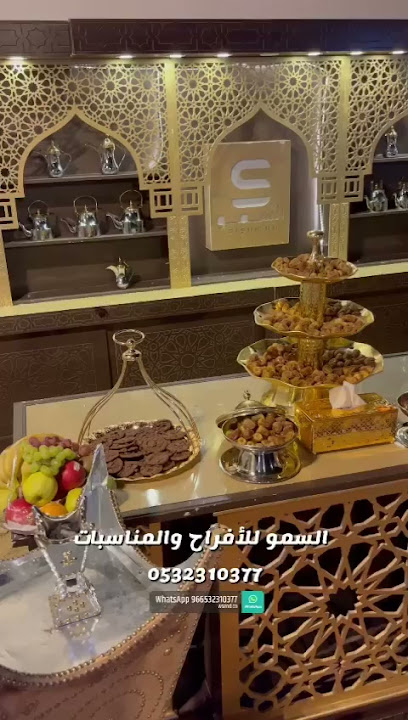 ركن السمو للأفراح والمناسبات - Saudi Arabia|Hafar Al Batin 39951|8061 طارق بن زياد، 2759