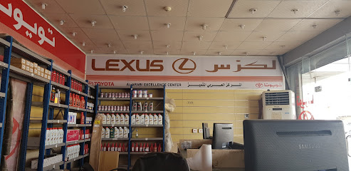 Al Arabi Excellence Center - Al Jubail - +966 13 363 7071