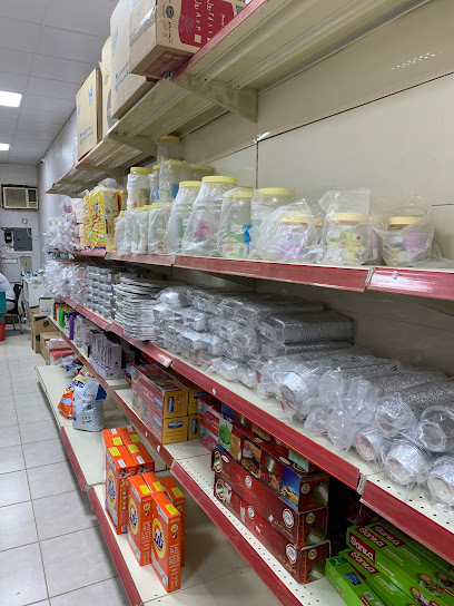 مجموعة عبدالعزيز التجارية بينبع - Saudi Arabia|7162، ينبع 46428 2234