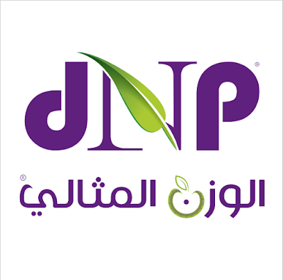 الوزن المثالي - Al Mithaly - Unayzah - +966 16 397 0412