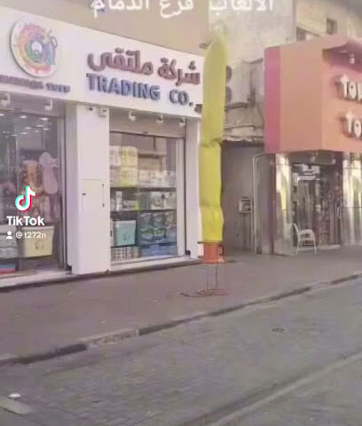ملتقى الألعاب - Dammam -