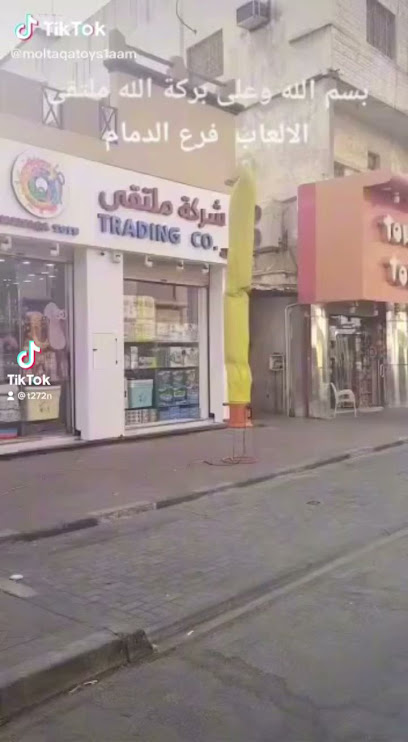 ملتقى الألعاب - Dammam 31146