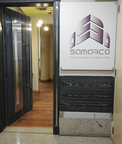 Samarco Umrah Services - Al Madinah Al Munawwarah - +966 59 877 5662
