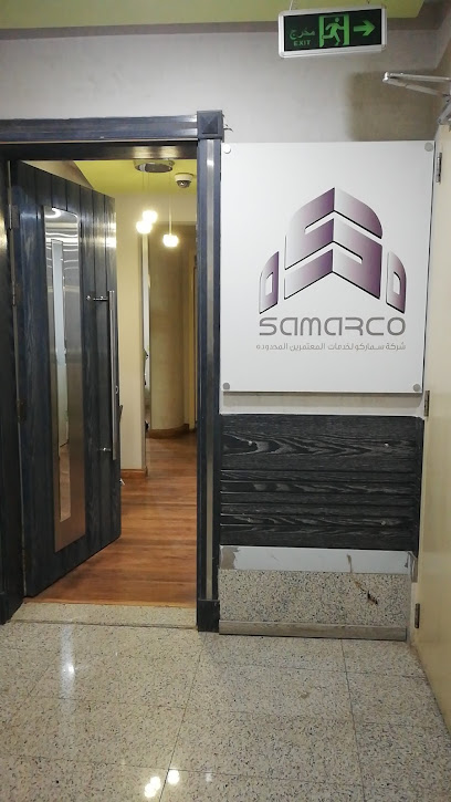 Samarco Umrah Services - Al Madinah Al Munawwarah 42319
