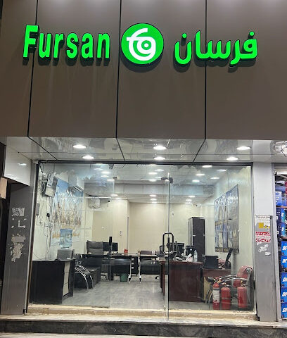 شركة فرسان للسفر والسياحة - Najran - +966 50 638 6616