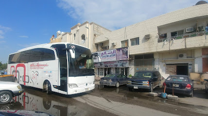 نجمة السالم - Dammam - +966 13 833 4310