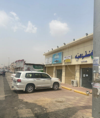 مُصفىٰ للميَاه - Abu Arish - +966 50 871 1565