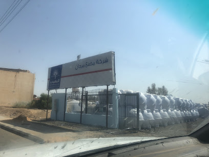 شركة مصنع مرجان المهيدب - Tubarjal - +966 9200 05370