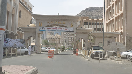 Umm-al-qura University Boys section - Mecca -