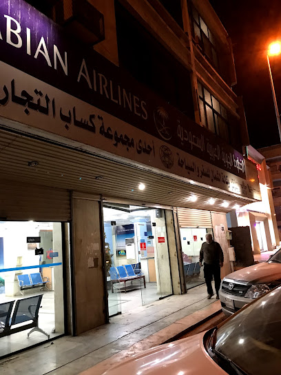 North Agency for Travel and Tourism - Saudi Arabia|Tabuk 47911|2780