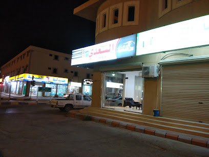 Al Saadi - Hautat Sudair - +966 55 050 8968