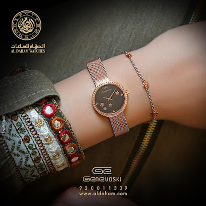 الدهام للساعات - Buraydah - +966 55 004 8377