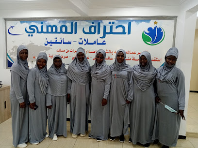 احتراف المهني للاستقدام - Tabuk - +966 55 161 7622