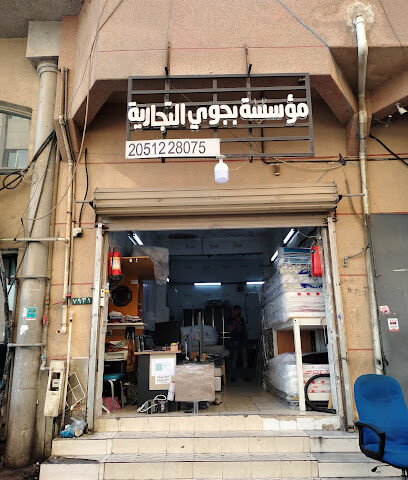 Khobar Al Haraj - Al Khobar - +966 55 175 9880