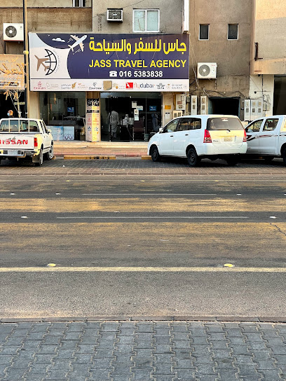 JASS TRAVEL & TOURS HAIL جاس للسفر والسياحة حائل - Saudi Arabia|Hail 55424|Al Mahattah|شارع الملك خالد