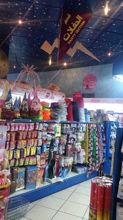 Toys Planet - Saudi Arabia|Al Madinah Al Munawwarah 42313|Bani Harithah|Abi Zur Al Ghafari